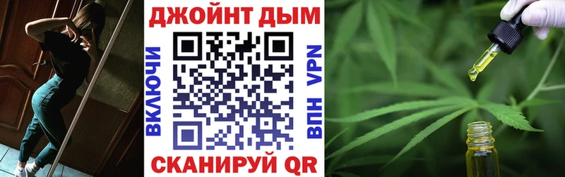 Купить КОКАИН  Канабис  Меф мяу мяу  ГАШ  Каменск-Шахтинский