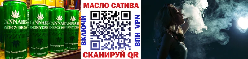 Купить  Каменск-Шахтинский  Еда ТГК марихуана 