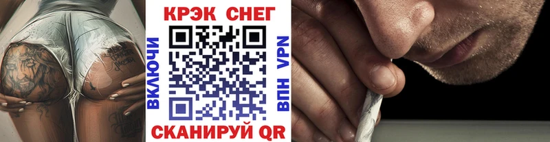 Купить  Каменск-Шахтинский  Кокаин 97% 