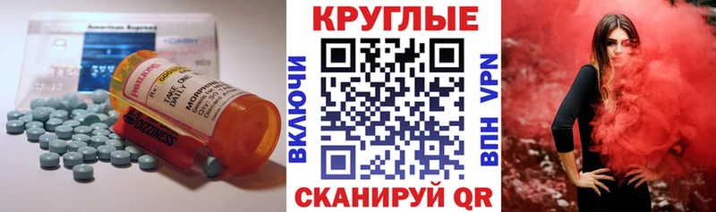 Купить где  Каменск-Шахтинский  Экстази mix 