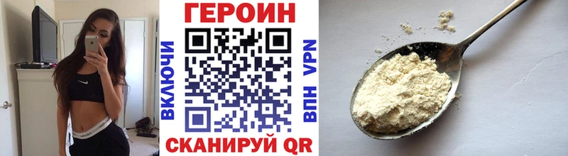 ГЕРОИН Афган  Купить  Каменск-Шахтинский 