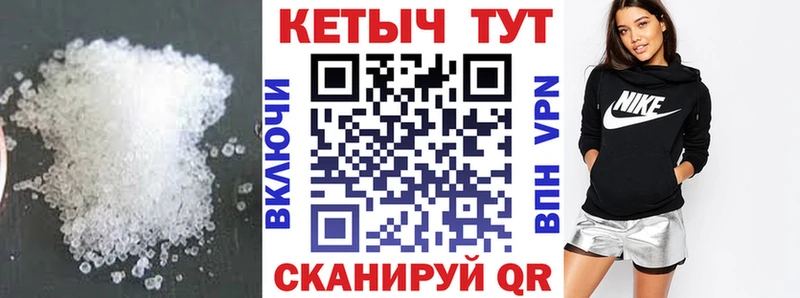 КЕТАМИН ketamine  Купить  Каменск-Шахтинский 