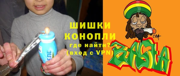 мефедрон VHQ Ельня