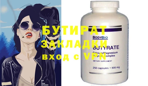 мефедрон VHQ Ельня