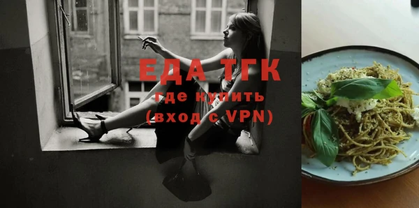 дмт Елизово