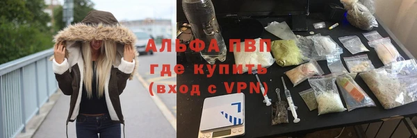 мефедрон VHQ Ельня