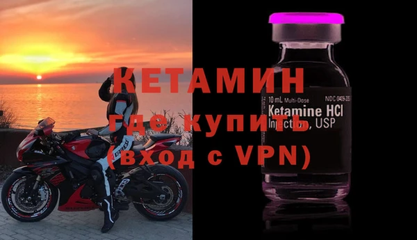 мефедрон VHQ Ельня
