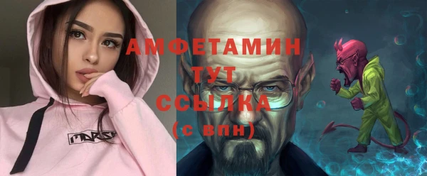 мефедрон VHQ Ельня