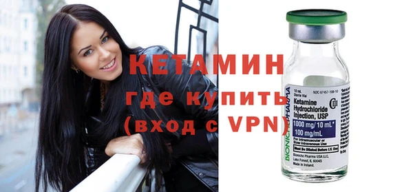 мефедрон VHQ Ельня