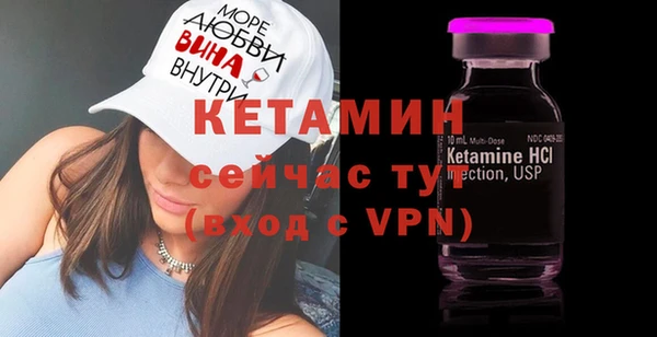 мефедрон VHQ Ельня