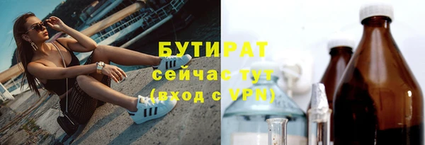 а пвп мука Елабуга