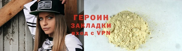 мефедрон VHQ Ельня
