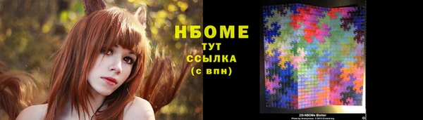 а пвп мука Елабуга