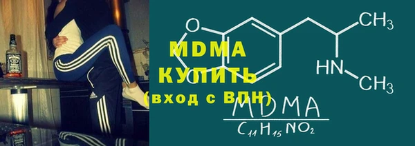 мефедрон VHQ Ельня
