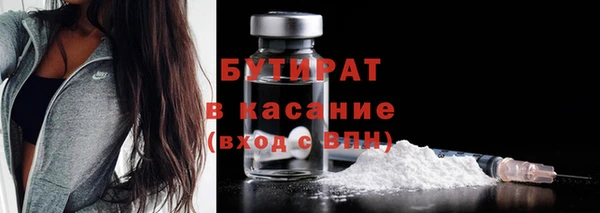 мефедрон VHQ Ельня