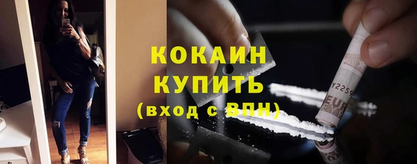 мефедрон VHQ Ельня