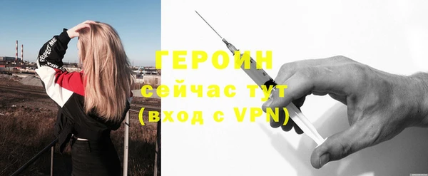 мефедрон VHQ Ельня