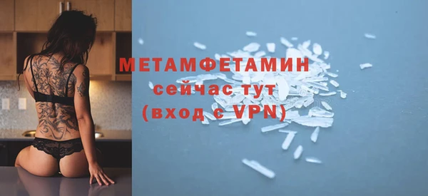 а пвп мука Елабуга