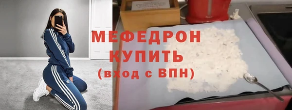 дмт Елизово