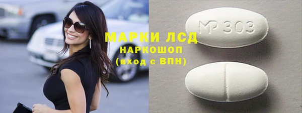 мефедрон VHQ Ельня