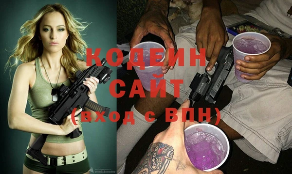 мефедрон VHQ Ельня