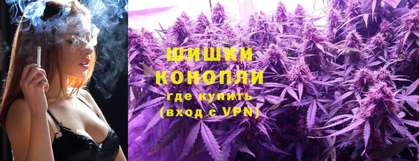 мефедрон VHQ Ельня