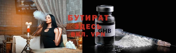 а пвп мука Елабуга