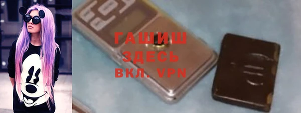 а пвп мука Елабуга