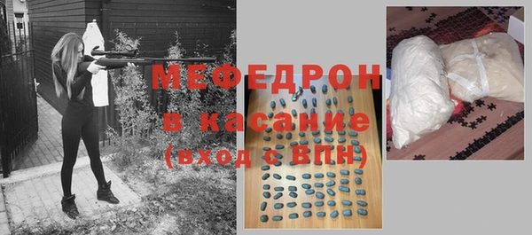 а пвп мука Елабуга