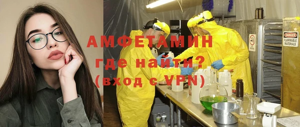 мефедрон VHQ Ельня