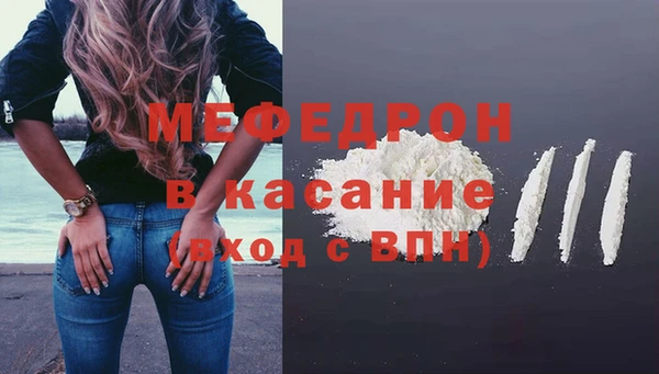 а пвп мука Елабуга