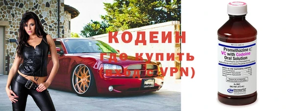 мефедрон VHQ Ельня
