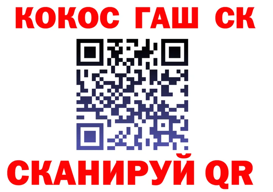 COCAIN VHQ как войти сайты даркнета kraken Каменск-Шахтинский