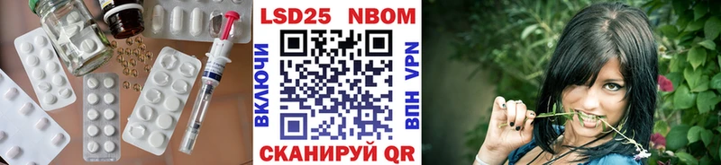 Купить где Каменск-Шахтинский ЛСД экстази кислота