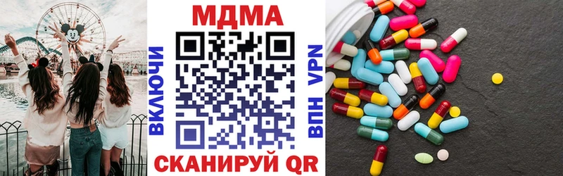 Купить закладки  Каменск-Шахтинский  МДМА VHQ 