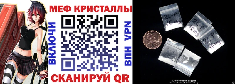 МЯУ-МЯУ мяу мяу  Купить закладки  Каменск-Шахтинский 