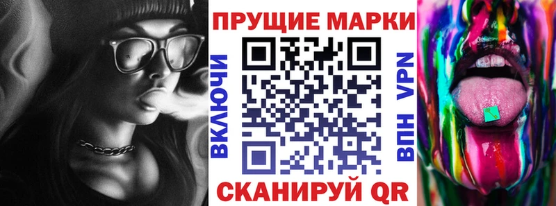 Марки 25I-NBOMe 1500мкг  Купить где  Каменск-Шахтинский 