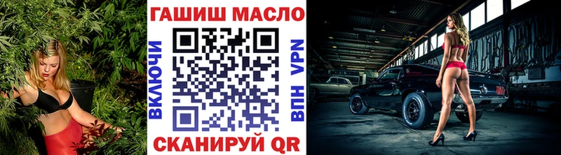 Дистиллят ТГК THC oil  Купить  Каменск-Шахтинский 